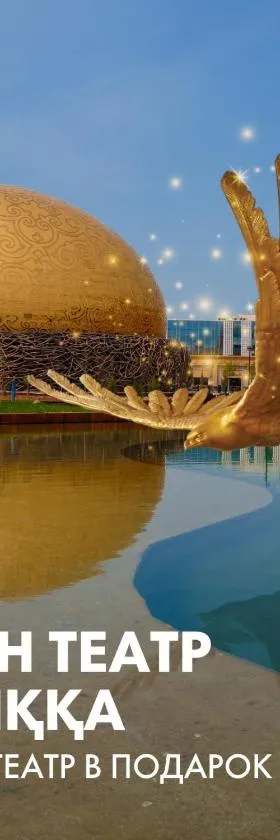 KARAVANSARAY Turkistan Family Hotel - FLYING THEATRE ACCESS，位于Türkistan的酒店