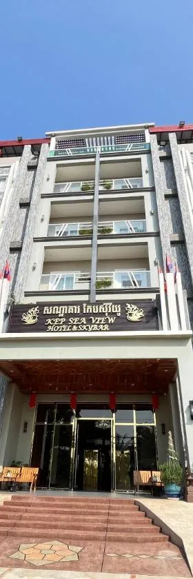 Kep Sea View Hotel & Sky Bar，位于白马市的酒店