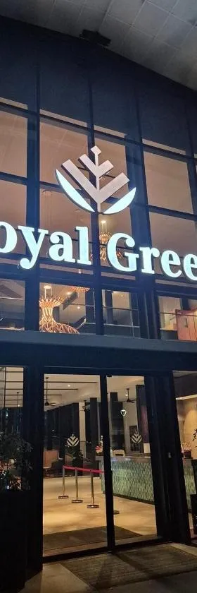 Royal Green Wellness Resort，位于Moka的酒店