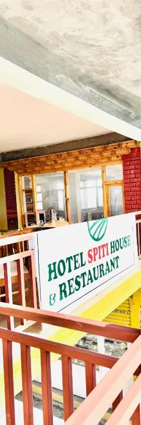 Hotel Spiti House，位于加沙的酒店