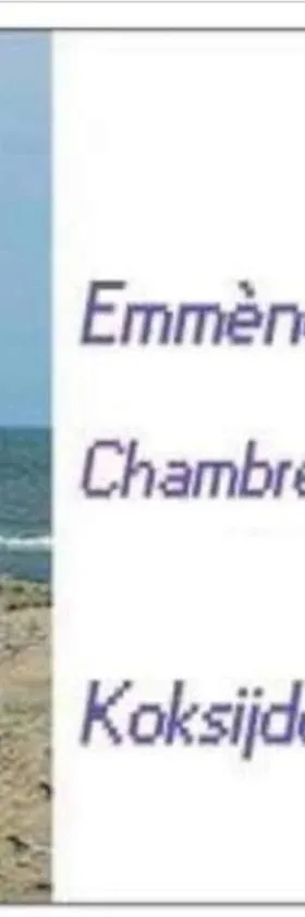 Emmène moi voir la mer，位于科克赛德的酒店