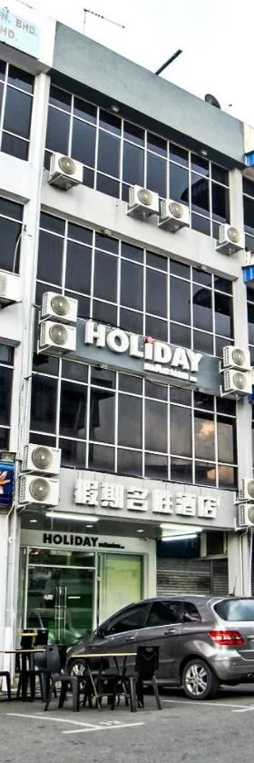 OYO 44054 Holiday Mansion Inn，位于诗巫的酒店