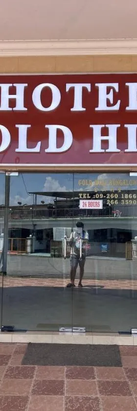 OYO 90896 Gold Hill Hotel，位于而连突的酒店