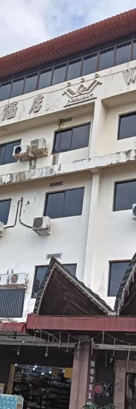 OYO 90860 Wawasan Inn，位于Sarikei的酒店