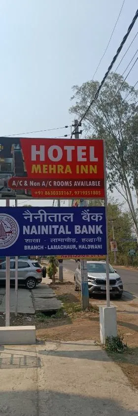 Hotel Mehra Inn，位于哈尔德瓦尼的酒店