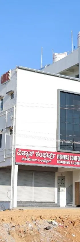 Vishwas Comforts，位于Chitradurga的酒店