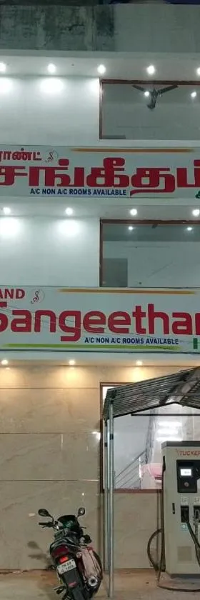 Grand Sangeetham Inn，位于蒂鲁琴杜尔的酒店