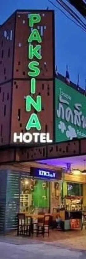 Paksina Hotel，位于陶公的酒店