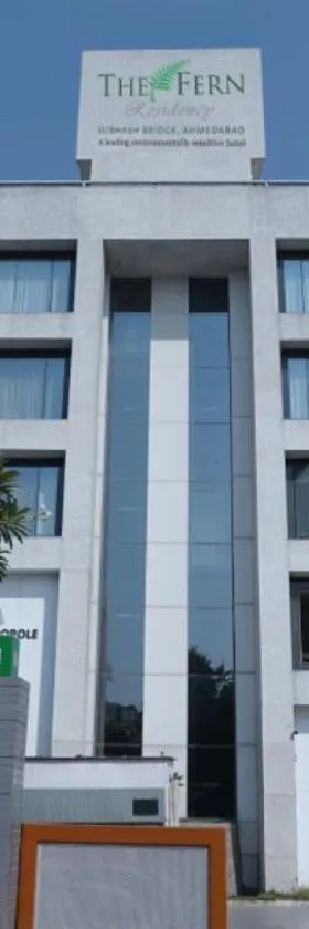 The Fern Residency, Subhash Bridge, Ahmedabad，位于艾哈迈达巴德的酒店