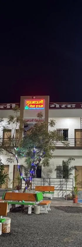 Gurumauli Guesthouse，位于Akalkot的酒店