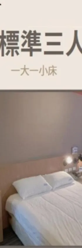 唯你渡假民宿評價、特色體驗、房價資訊、訂房連結 – 溫馨親切的澎湖住宿首選 - 照片 20