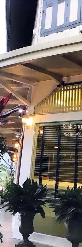 Rimklong boutq H trad，位于达叻府的酒店