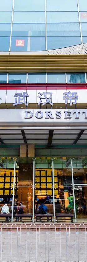 武汉帝盛酒店，位于武汉的酒店
