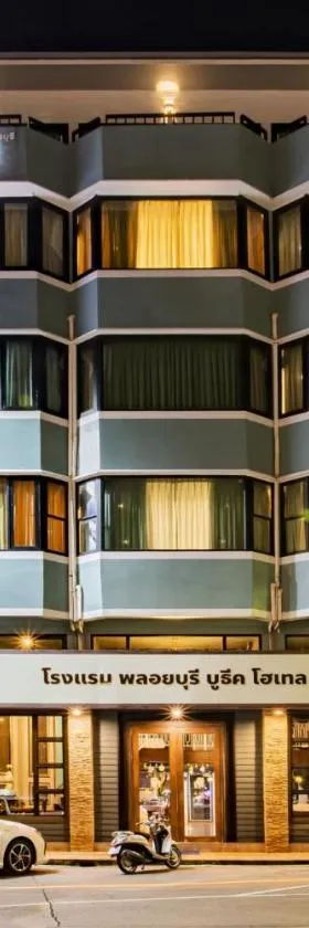 Ployburi Boutique Hotel，位于尖竹汶的酒店