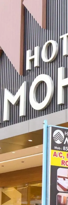 Hotel Amoha，位于帕拉尼的酒店