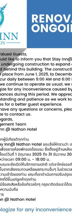 Stay Inn Nathon Samui，位于纳通市的酒店