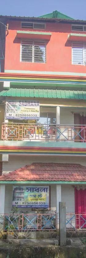 Hotel O Sandhana Homestay，位于Rājābhāt Khāwa的酒店