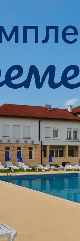 Комплекс Кремена，位于Dolna Kremena的酒店