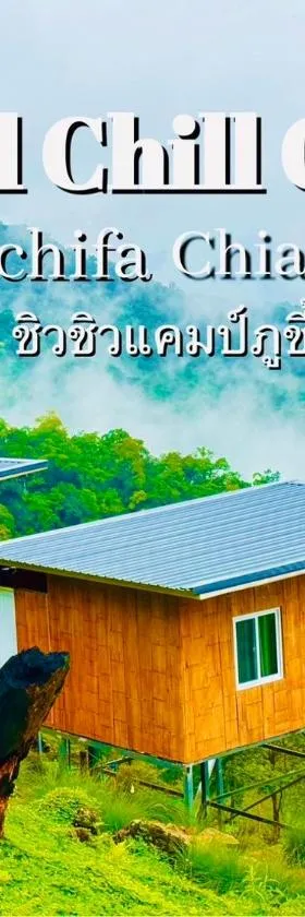 ชิวชิวแคมป์ ภูชี้ฟ้า，位于Ban Huai Han的酒店
