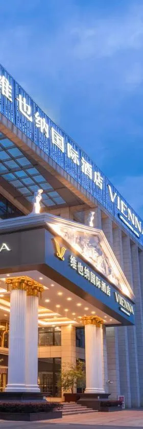 维也纳国际酒店上海浦东机场自贸区店一提供浦东机场和迪士尼免费班车接送，位于上海的酒店