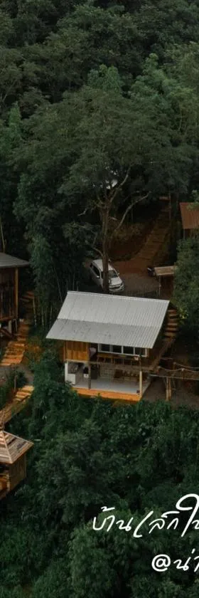 บ้านเล็กในป่าใหญ่ at น่าน Little House In the Forest at Nan，位于Ban Nam Mao的酒店