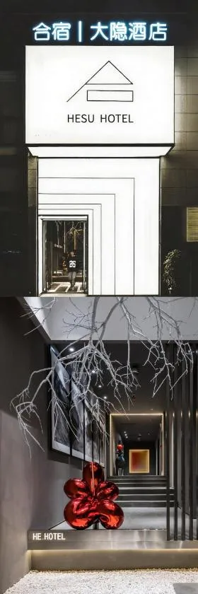 HeSu Hidden Art Hotel & Suites -Near Xi'an Drum Tower and Yongning Gate -Free Laundry Luggage Storage -Kitty Café with Freshly Ground Coffee -24H Front Desk -English Service -Exclusive Subsidies for Dumpling Banquet & Show，位于西安的酒店