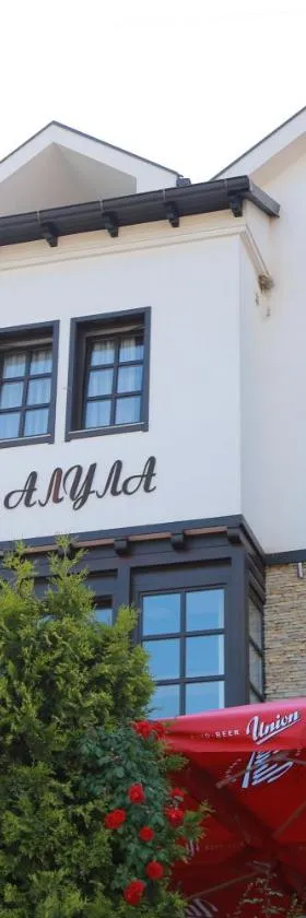 Villa od Alula，位于Vevčani的酒店