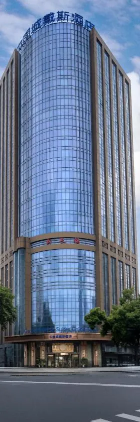 长沙中国城戴斯酒店（五一广场袁家岭地铁站店），位于长沙的酒店