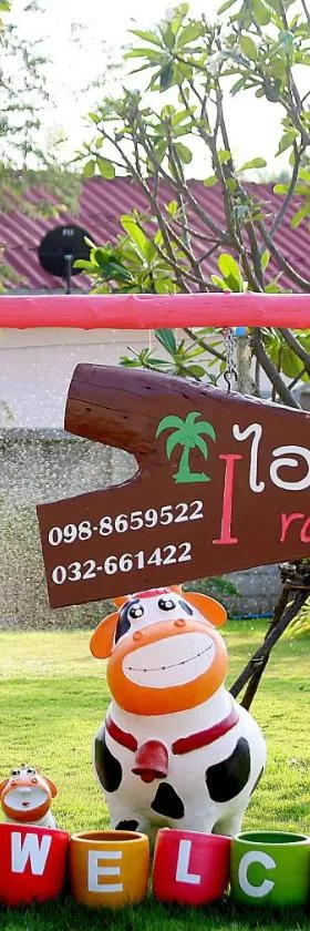 Irak Resort Ao Manao ，位于科隆万的酒店