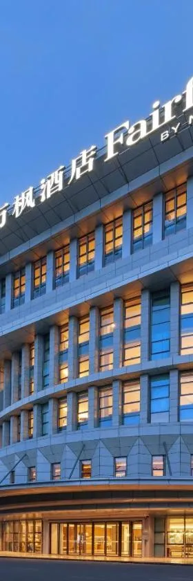 广州空港万枫酒店（白云机场店），位于广州的酒店