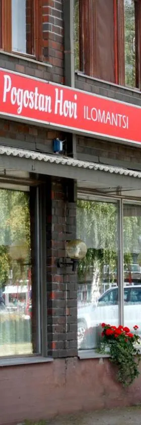Hotelli Pogostan Hovi，位于Ilomantsi的酒店