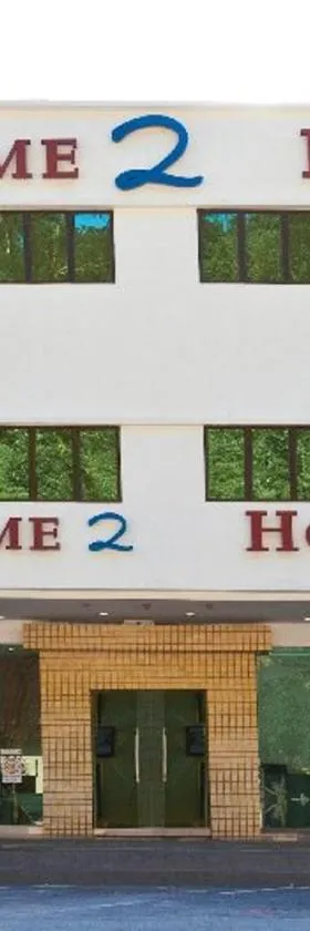 如家酒店，位于Cukai的酒店