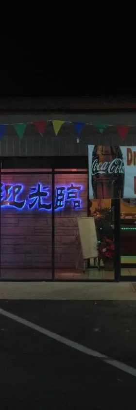 Dragon INN & Suites，位于Fayette的酒店