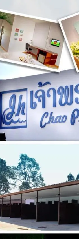 湄南河家公寓，位于Ban Bon的酒店