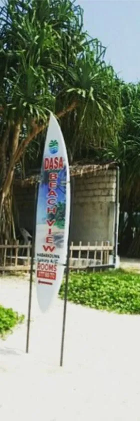Dasa Beach View，位于哈巴拉杜瓦的酒店