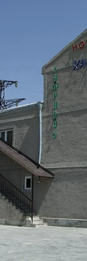 Hotel KA-EL，位于Musalerr的酒店