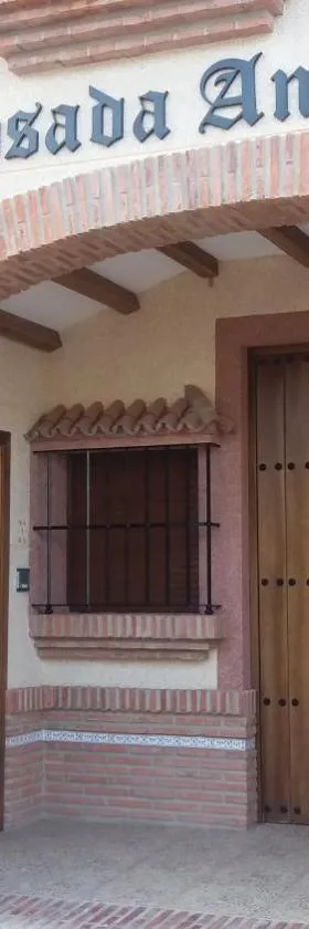 Posada Ana Ponce，位于谢拉德埃瓜斯的酒店
