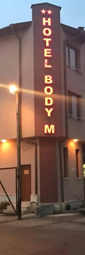 Hotel Body M，位于Vratsa的酒店