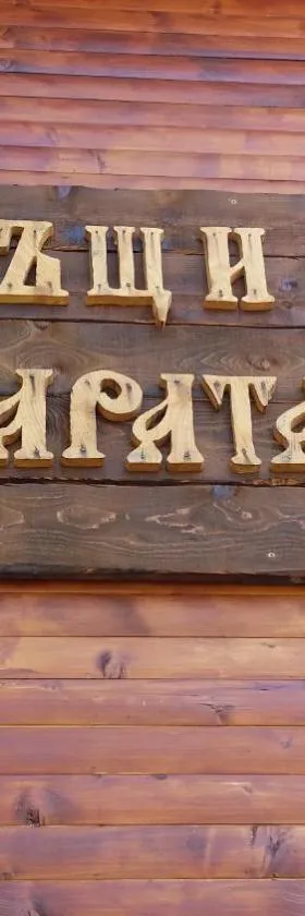 Holiday Home Maarata，位于克鲁舒纳的酒店