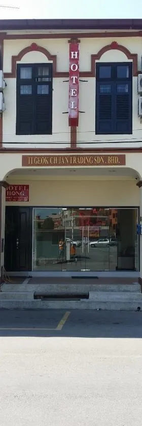 鸿酒店 ，位于马六甲的酒店