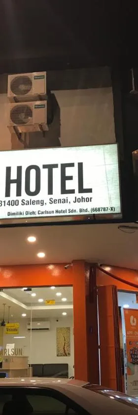 Carlsun Hotel，位于古来的酒店