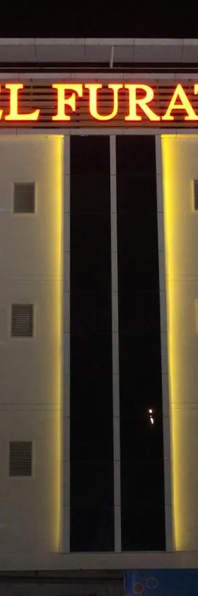 Hotel The Furat Inn，位于瓦皮的酒店