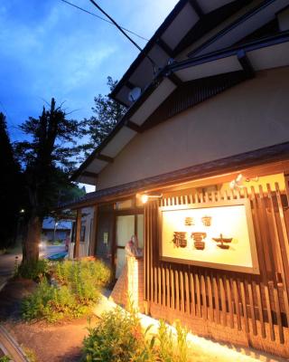 福富士日式旅馆