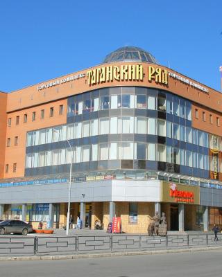 Taganskaya Hotel