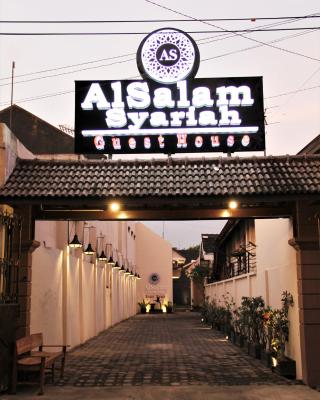 阿尔萨拉姆西里阿旅馆