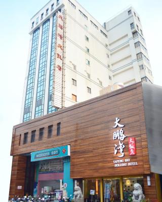 大鹏湾度假酒店