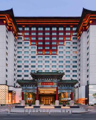 北京王府半岛酒店 