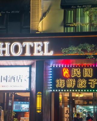 MG Hotel (青岛民国酒店)