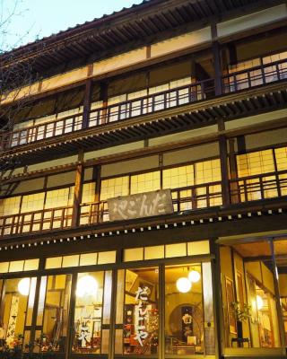 丹格亚旅馆 