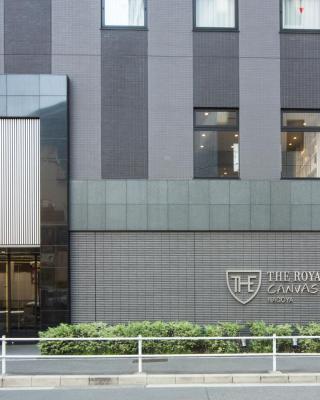 名古屋皇家公园帆布酒店